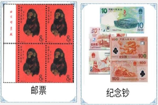 固始县回收邮票
