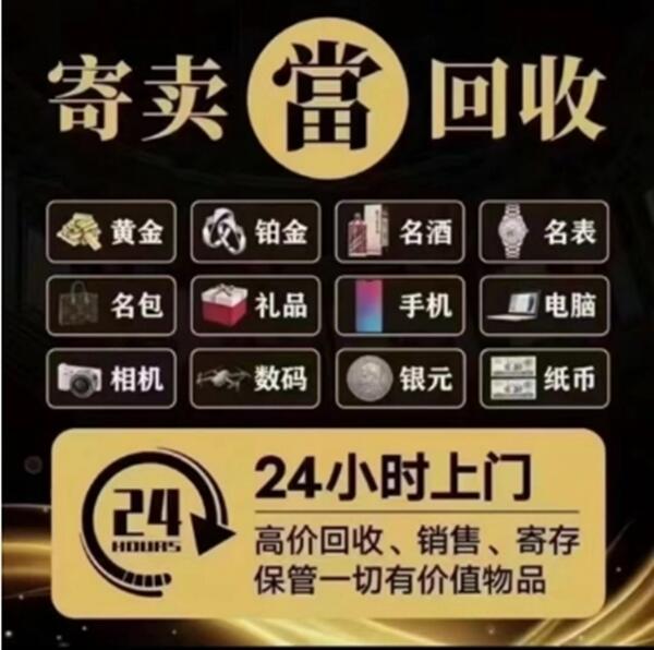 固始县抵押汽车